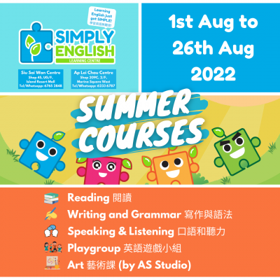 Simply English Learning Centre – Summer Classes 2022 – 1st August to 26th August
